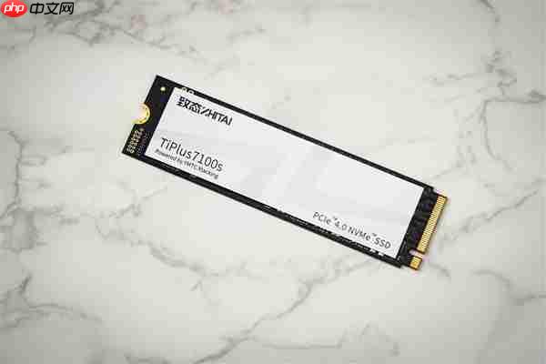 致态TiPlus7100s固态硬盘上手 DRAMLess封神之作