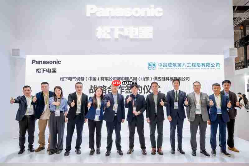 强强联合松下电气设备与中建八局携手开启全屋健康环境战略合作