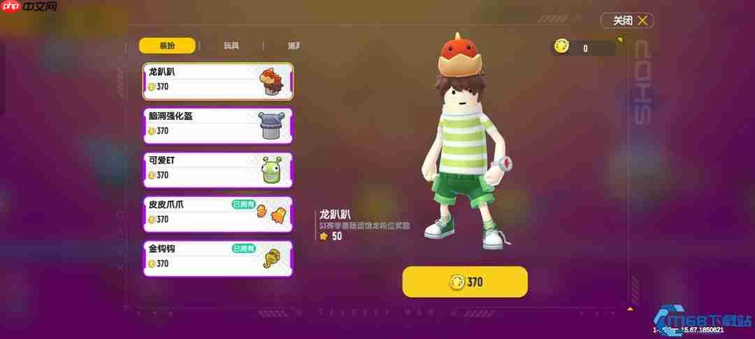 皮肤返场全知道:老玩家带你解锁赛季限定获取秘籍