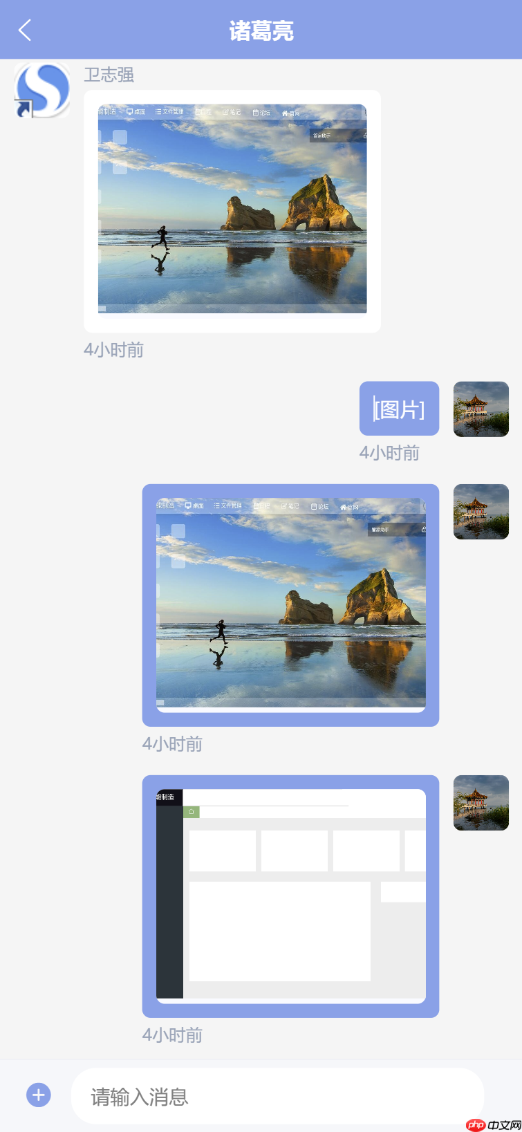 Skyeye 云低代码智能制造办公系统-移动端与设计器功能升级 - Saas v3.17.11 发布