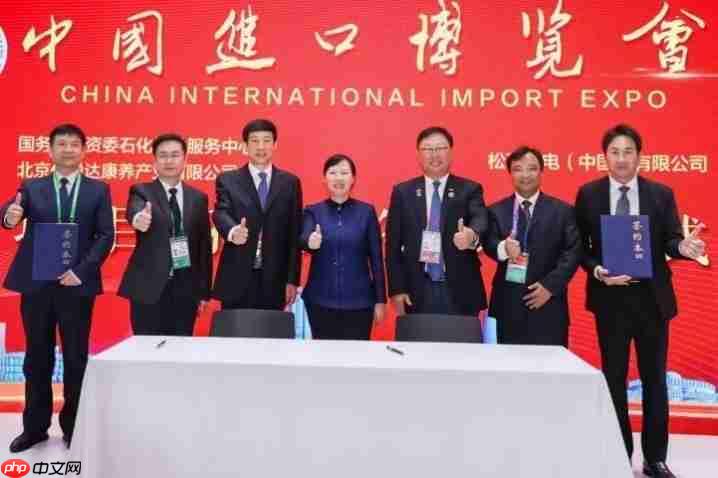 进博会再续前缘松下家电与化悦达康养深化康养产品采购合作