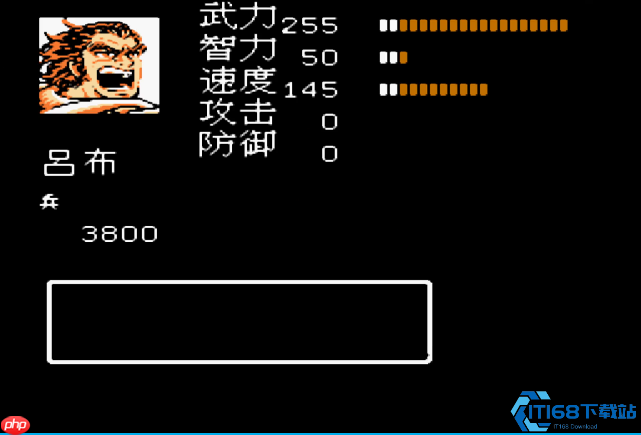 吞食天地收服吕布完全指南 无限复制信的终极秘籍