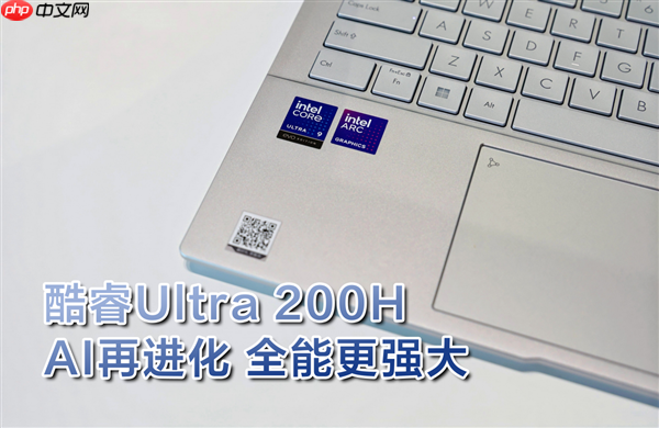 华硕灵耀14 2025:酷睿Ultra 9+高颜值设计 品质党双11必入清单