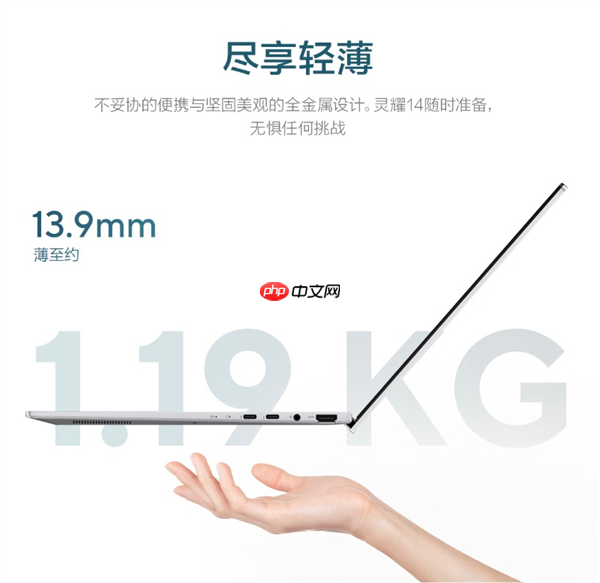 华硕灵耀14 2025:酷睿Ultra 9+高颜值设计 品质党双11必入清单