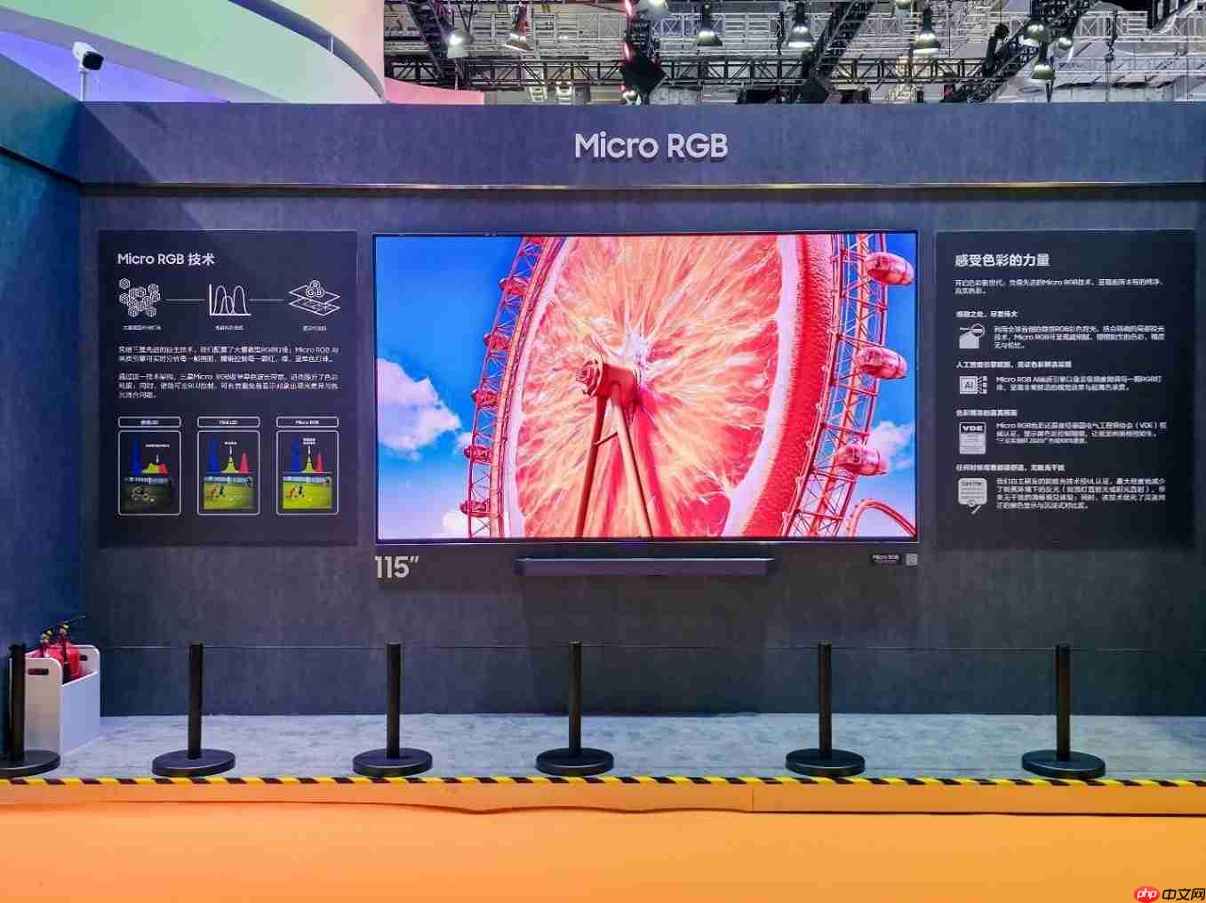 三星MicroRGB闪耀第八届进博会，以创新定义超高端显示新标杆