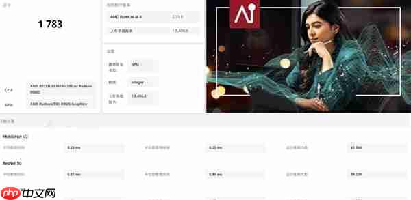 字典大小的迷你主机性能却超越台式机!锐龙AI Max+ 395确实猛