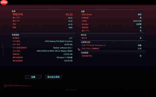 字典大小的迷你主机性能却超越台式机!锐龙AI Max+ 395确实猛