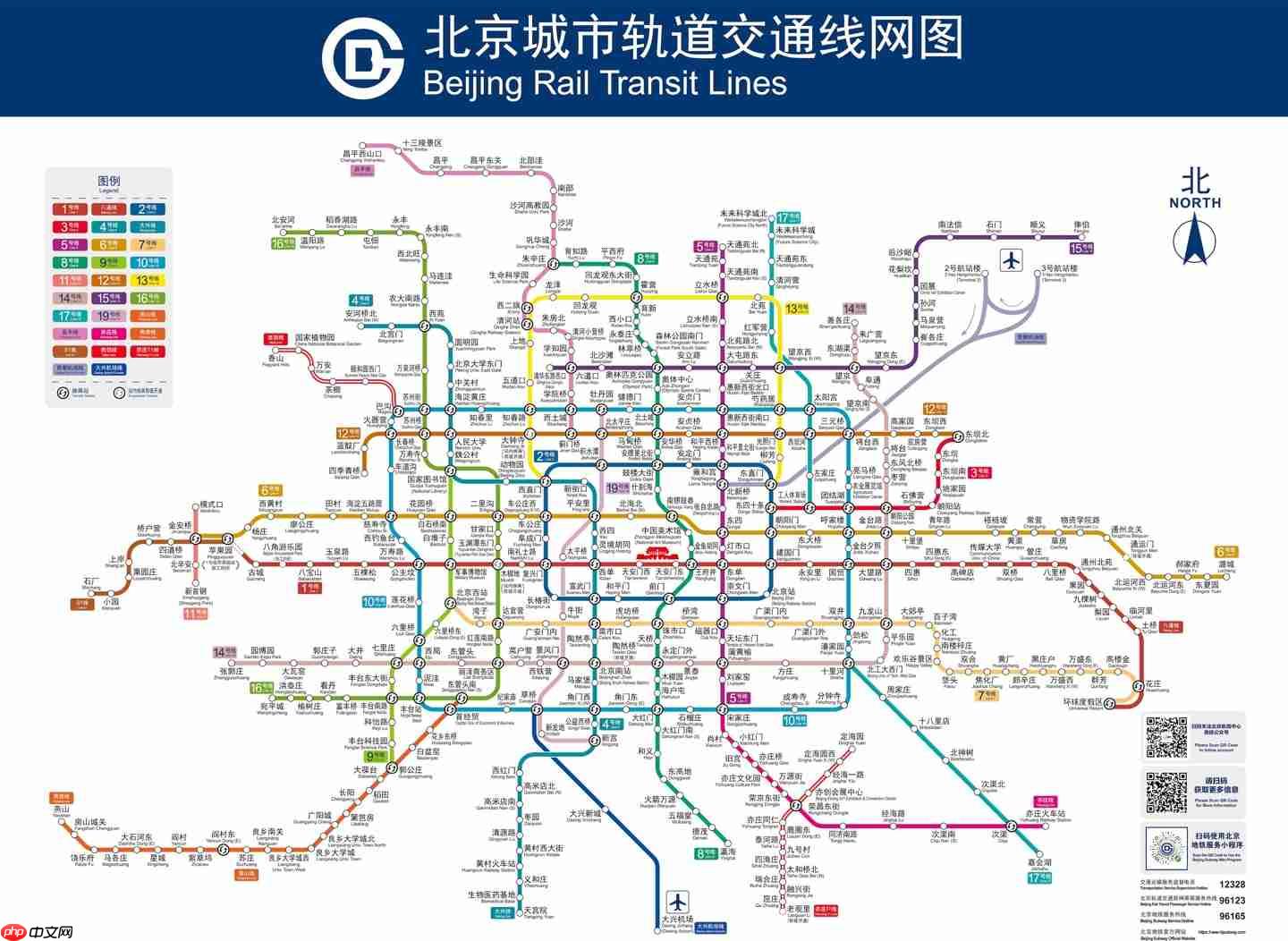 北京地铁 8 号线大红门站开通,“地下中轴线”全线贯通