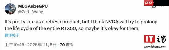 曝英伟达RTX 50显卡SUPER中期更新“延期”至 2026 年第三季度