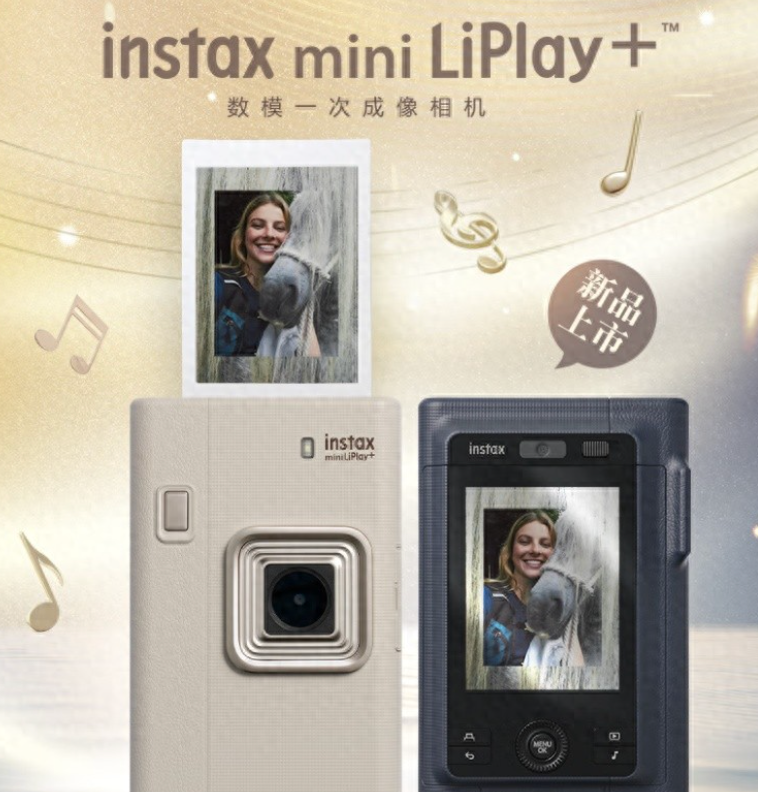 1599元起，这台会“说话”的富士相机正式开售