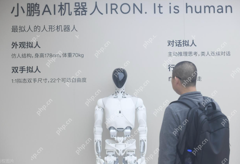 小鹏全新一代机器人问世影响几何? - php中文网
