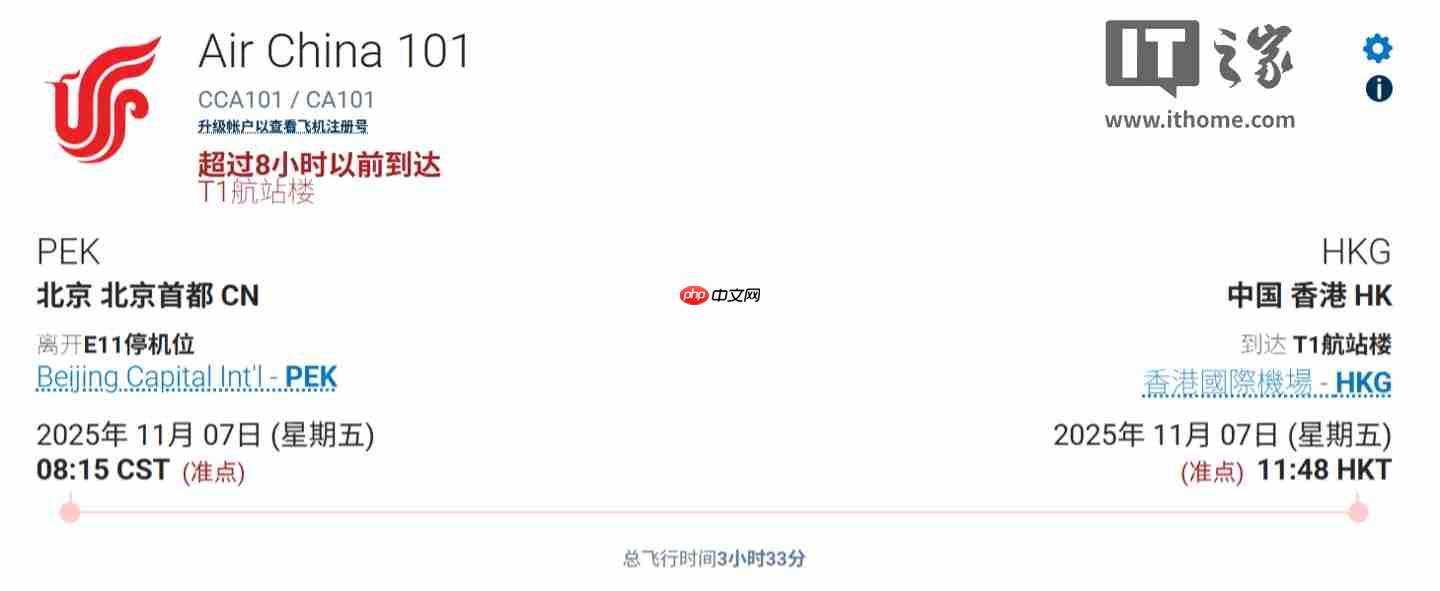 国航 C919 大飞机载旗首飞香港,接受民航界最高礼遇水门迎接