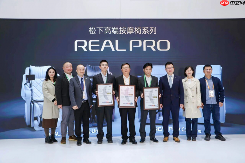 金标认证健康赋能——松下REALPRO系列按摩椅获SGS金标认证