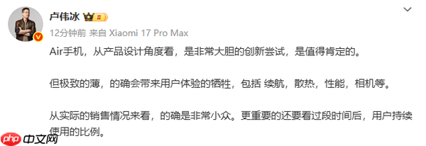 苹果失利小米观望 超薄手机未来缥缈不定