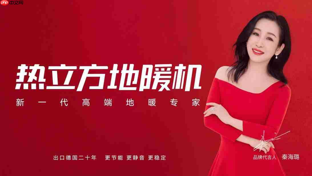 从“能源焦虑”到“舒适革命”:热立方让供暖走向更高价值时代