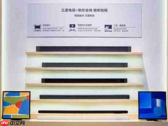 三星全矩阵产品亮相第八届进博会 以AI科技绘就智慧生活新蓝图