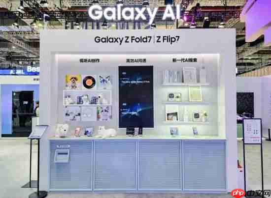 三星全矩阵产品亮相第八届进博会 以AI科技绘就智慧生活新蓝图