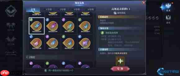 翎羽翅膀系统终极指南:从选择到培养的制胜策略