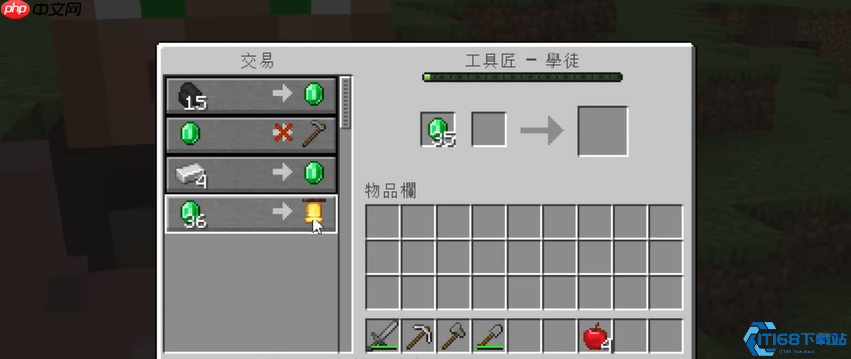 驯服村民有妙招:打造高效运转的村庄秘籍