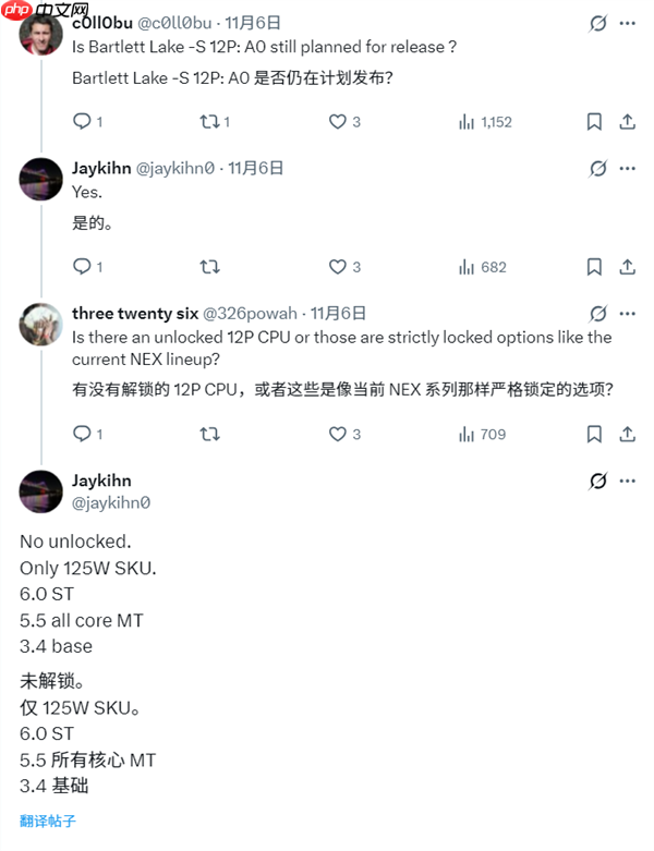 intel没有放弃12个纯大核cpu:最高6ghz!不支持超频