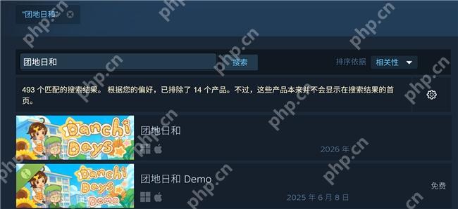 温馨感人RPG《团地日和》更新中文,Demo免费下载游玩 - php中文网