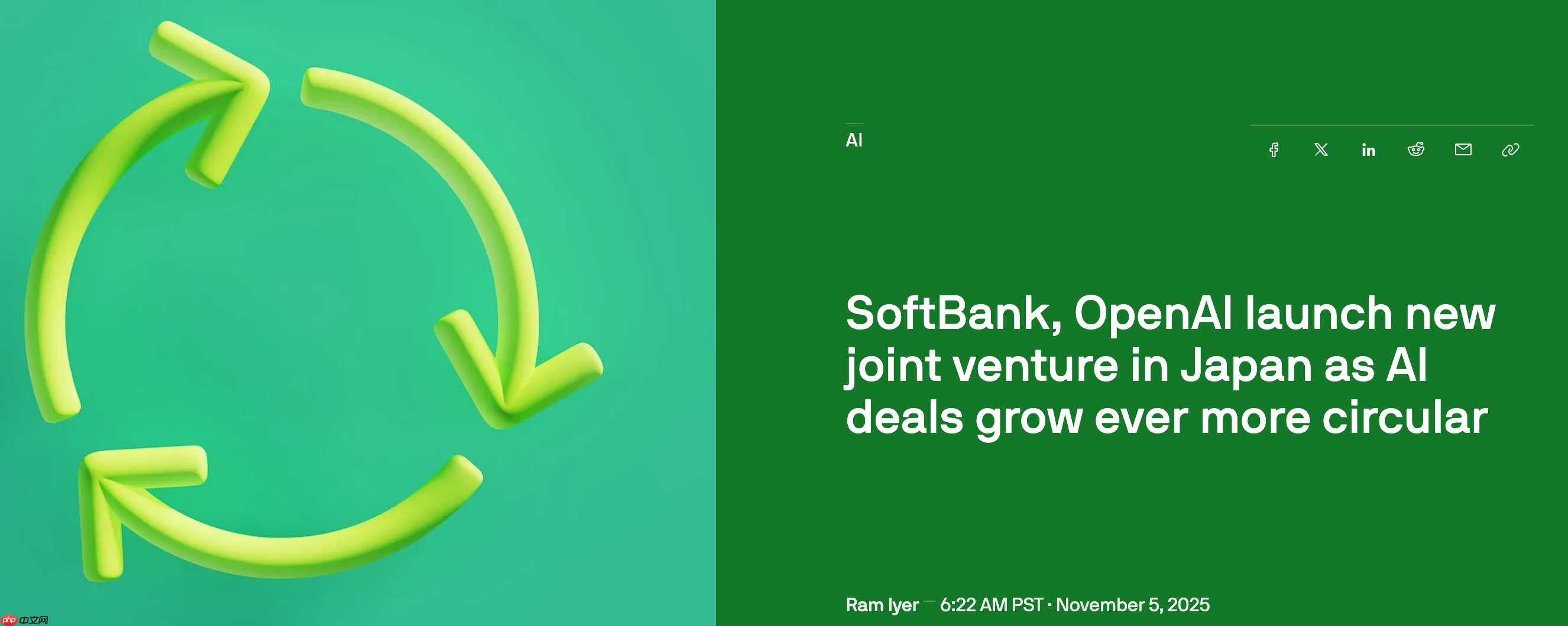 软银与 OpenAI 成立合资公司，明年推出日本企业 AI 解决方案