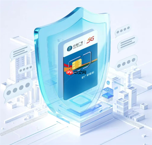 告别骚扰短信！中国广电宣布192号段短信免打扰功能上线：设置超简单