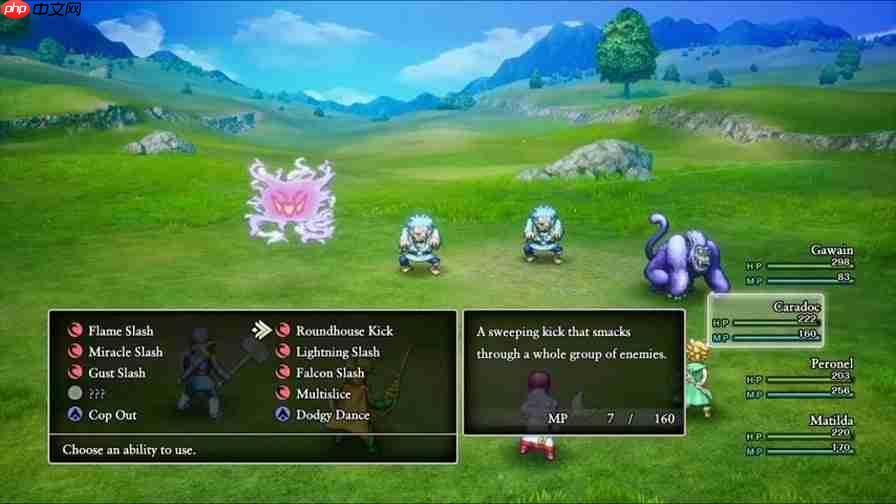 《勇者斗恶龙1&2 HD-2D重制版》加入自动战斗系统 但仍需谨慎应敌!