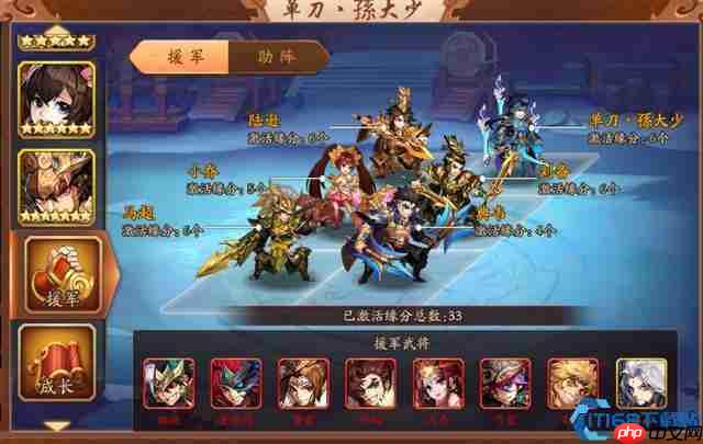 群雄阵容英雄搭配全攻略：从核心输出到完美辅助的制胜秘诀