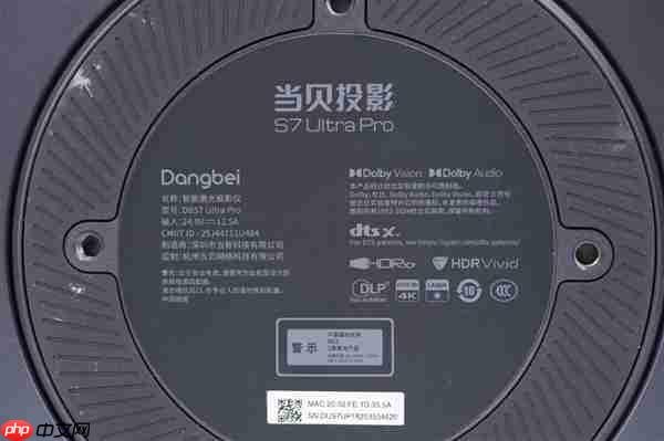 3000流明旗舰投影!当贝X7 Max图赏