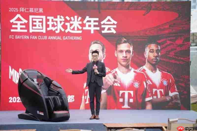 iRest艾力斯特x拜仁慕尼黑,官方授权按摩椅重磅亮相!