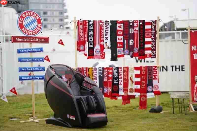 iRest艾力斯特x拜仁慕尼黑,官方授权按摩椅重磅亮相!