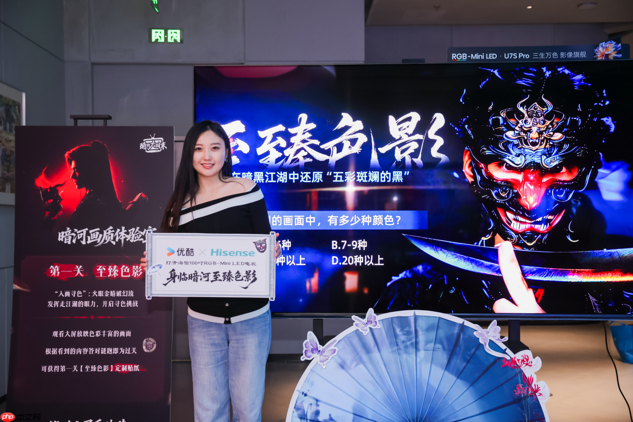 爆款《暗河传》正确打开方式:海信U7SPro无损还原至臻色影