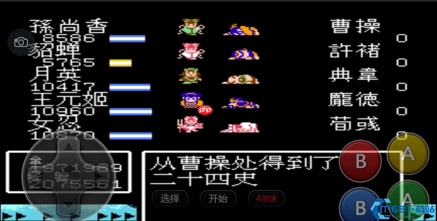 伤害计算终极手册:物理与计策核心机制全解