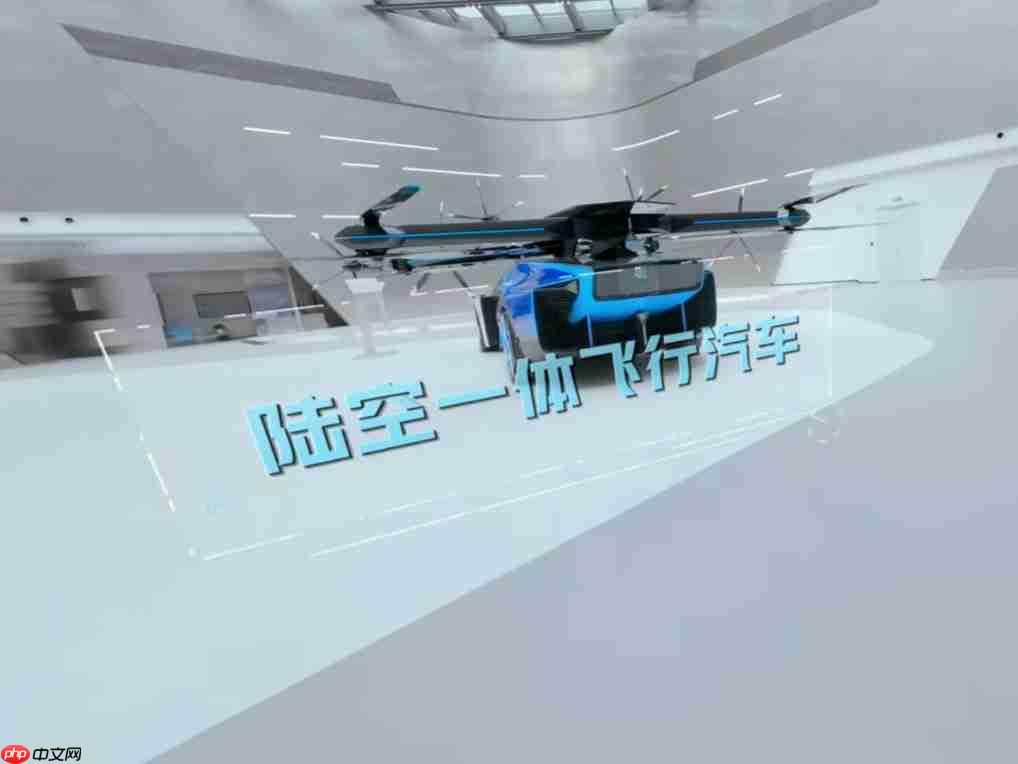 小鹏新总部“航站楼”汇天全新展厅首次公开，陆空一体飞行汽车等集体亮相