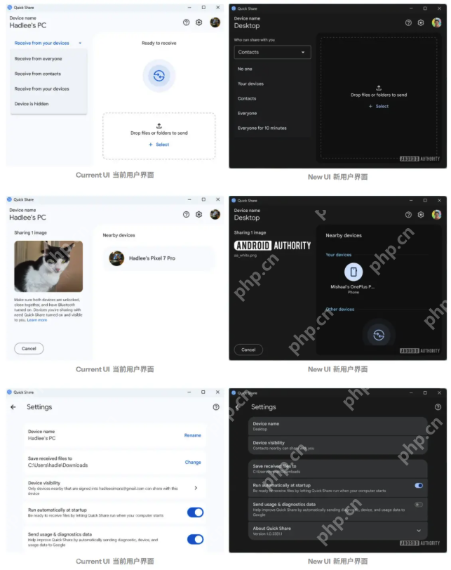 谷歌更新Windows版“快速分享”，界面更简洁直观