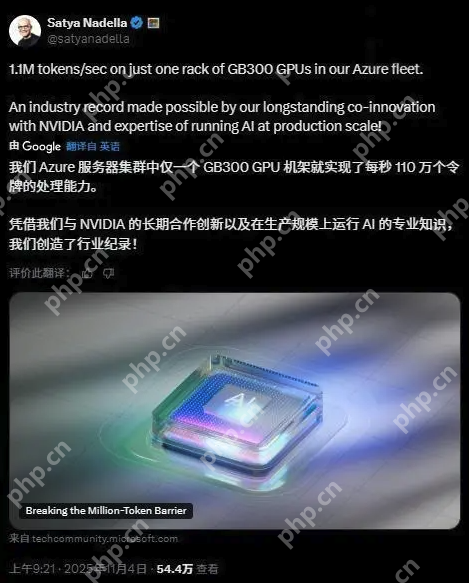 每秒110万个Token!微软与英伟达联手刷新AI推理速度纪录 - php中文网