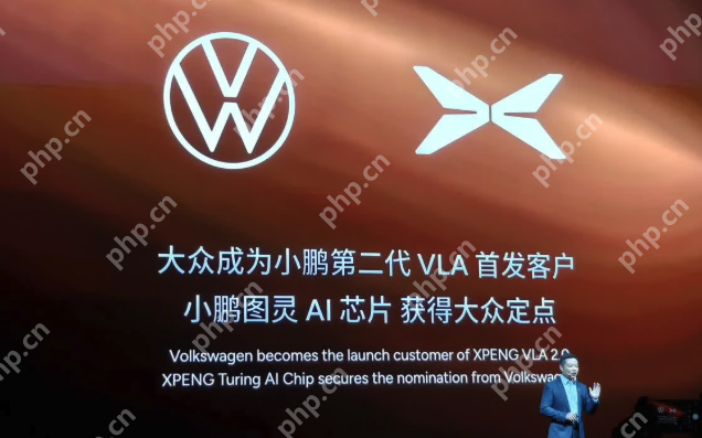 小鹏发布第二代VLA大模型：将面向全球开源，大众成为首个客户