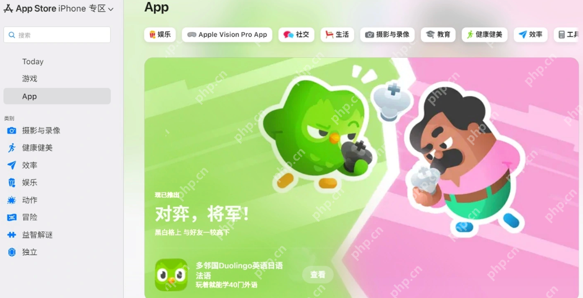 苹果罕见技术失误：因忘记禁用一个关键设置，网页新版 App Store 前端代码被完整扒下