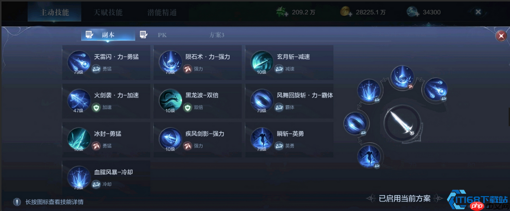 魔剑士精通指南:掌控技能无缝切换,化身战场万花筒