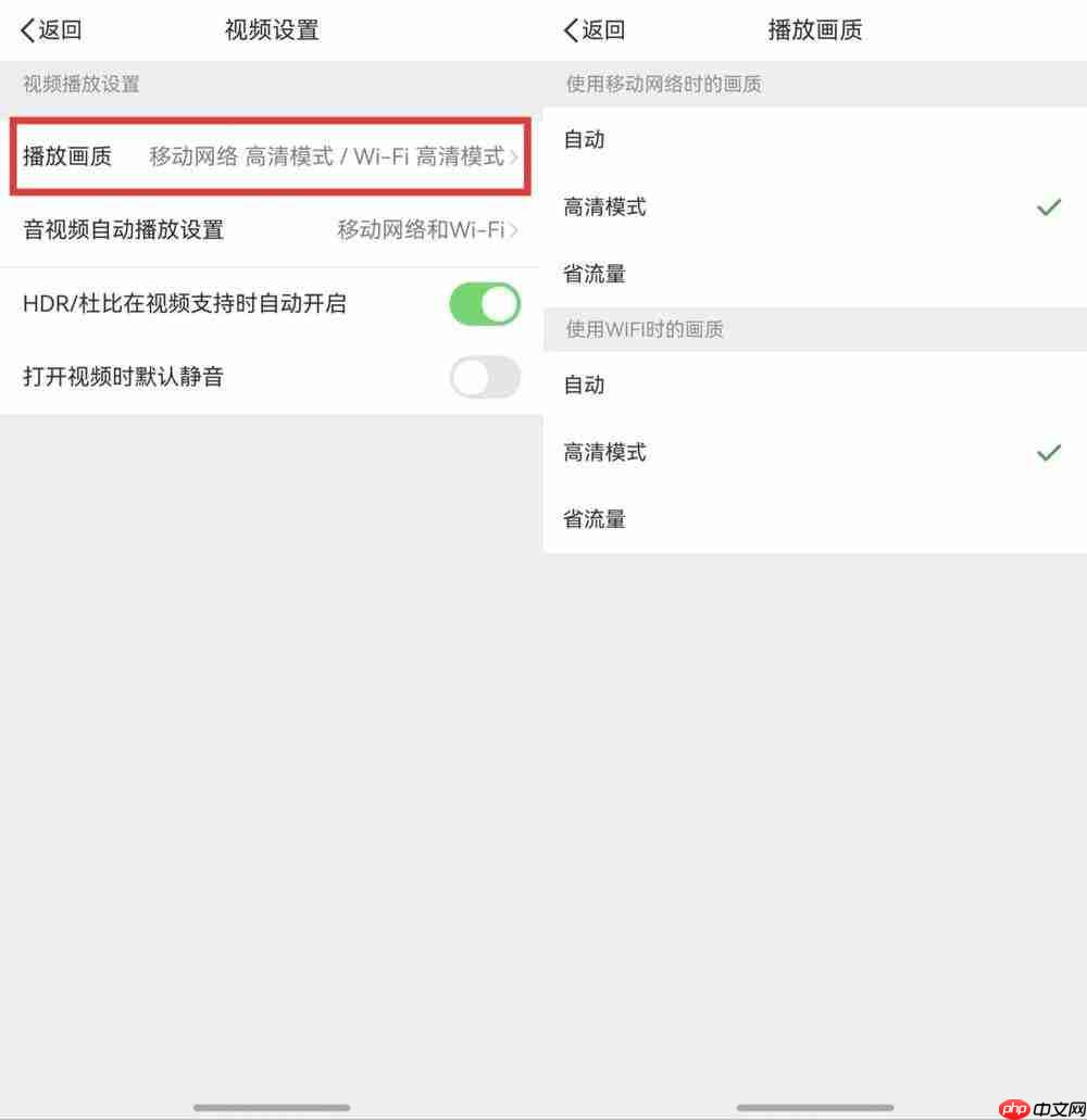 首发!鸿蒙版微博独家支持“HDRVivid动图”功能
