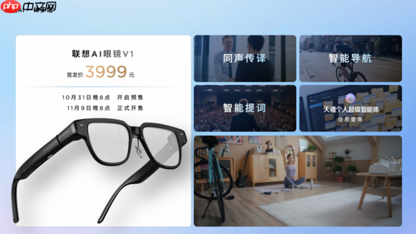 联想moto X70 Air AI手机发布，天禧AI一体多端重磅体验升级