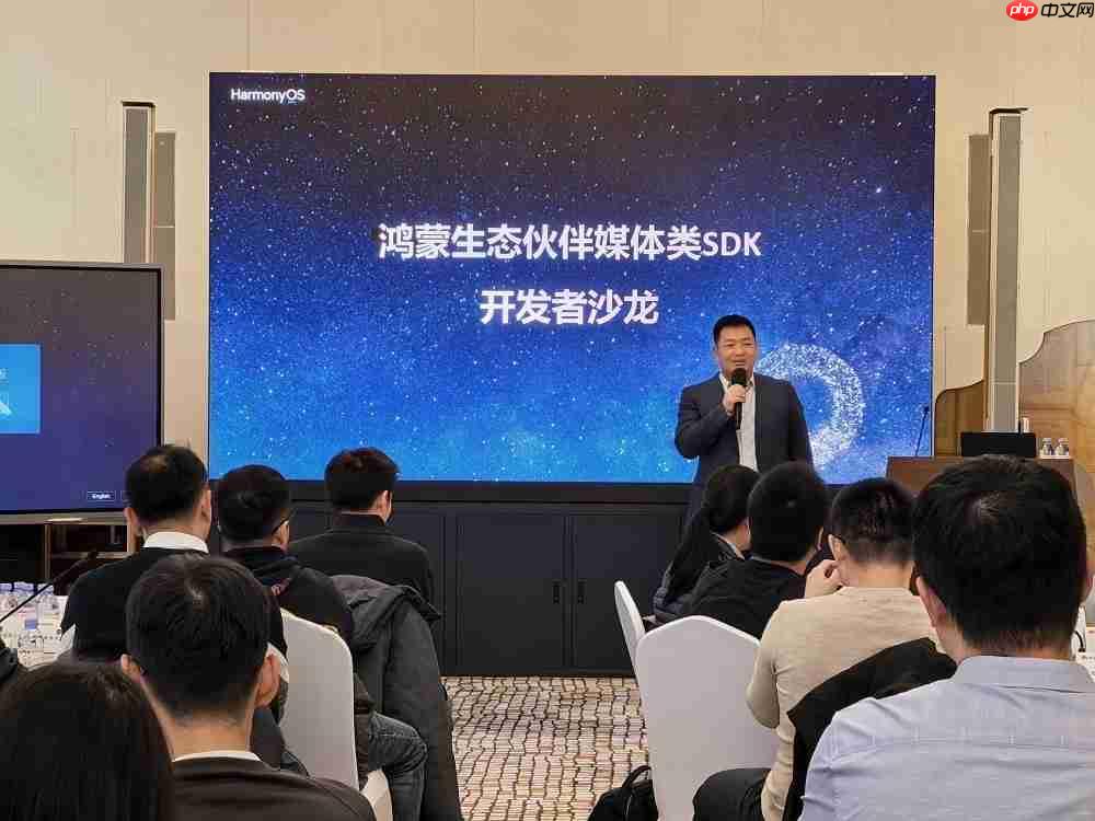 超百款媒体类SDK已适配鸿蒙，即将迈入电脑端开发新阶段