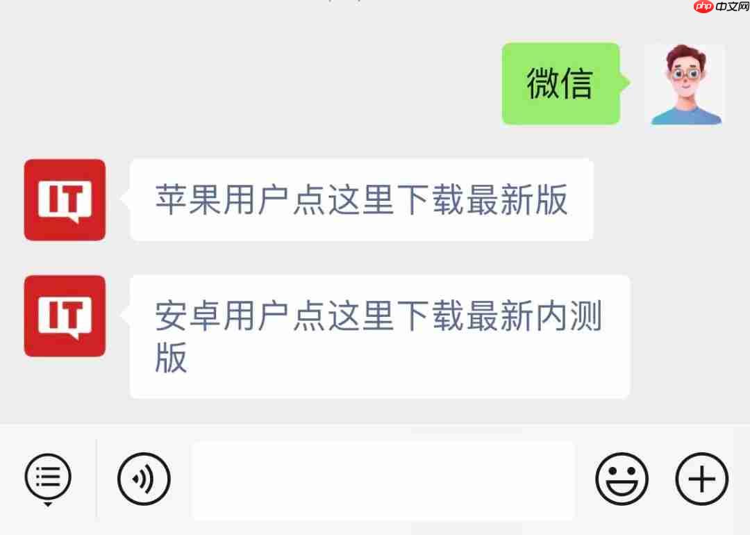 买单金额不用算:微信支付上线 AI 新能力,把菜单搬到收款码里
