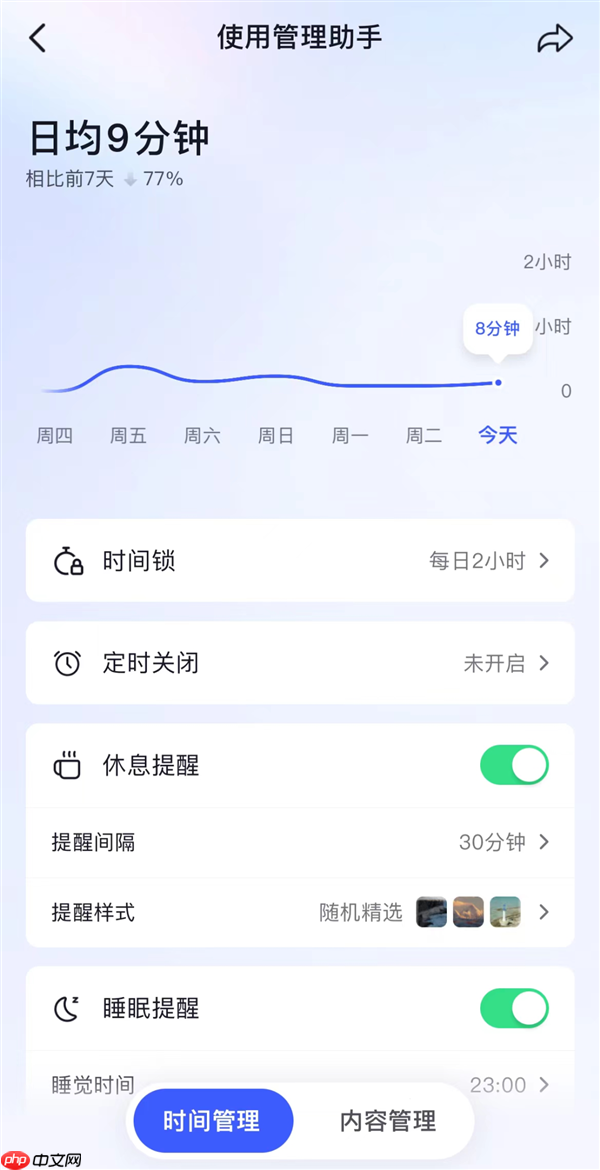 爸妈 求求你们别再玩手机了!