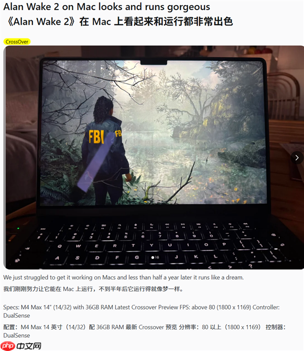 苹果M4 Max MacBook Pro非原生运行《心灵杀手2》:平均帧率80FPS!