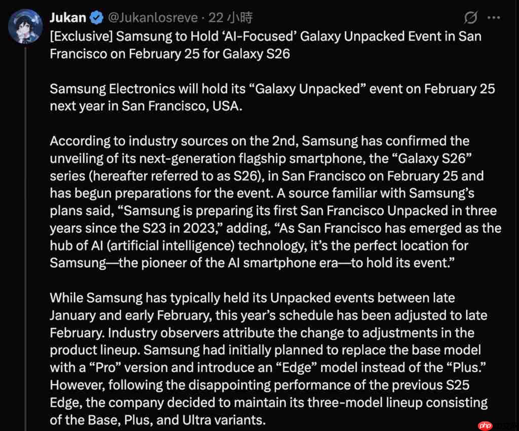 Galaxy S26 系列盛传将于明年 2 月 25 发布!延后或因调整产品线、估计将保留「这些」型号