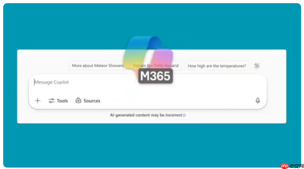 微软调整 microsoft365copilot,取消默认 ai 内容免责声明