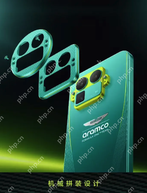 真我GT8 Pro阿斯顿马丁F1限量版设计揭晓,致敬赛道美学 - php中文网