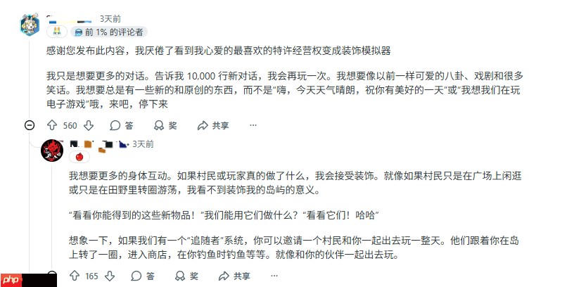 玩家吐槽《集合啦!动物森友会》大型更新:这跟DLC有区别吗?